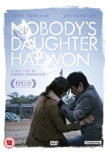 Nobody's Daughter Haewon (DVD)